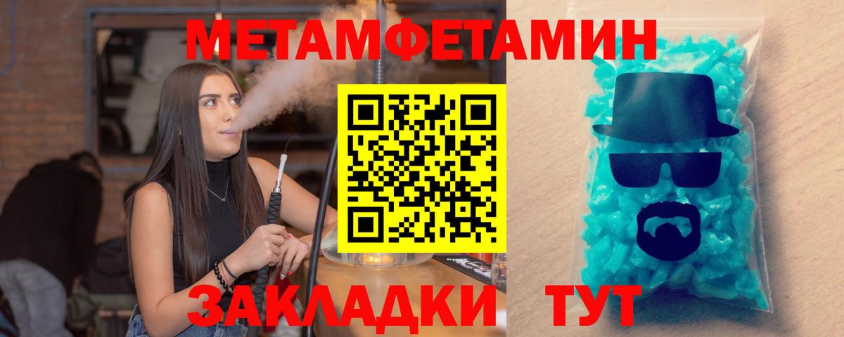 Амфетамин Розовый Камышин