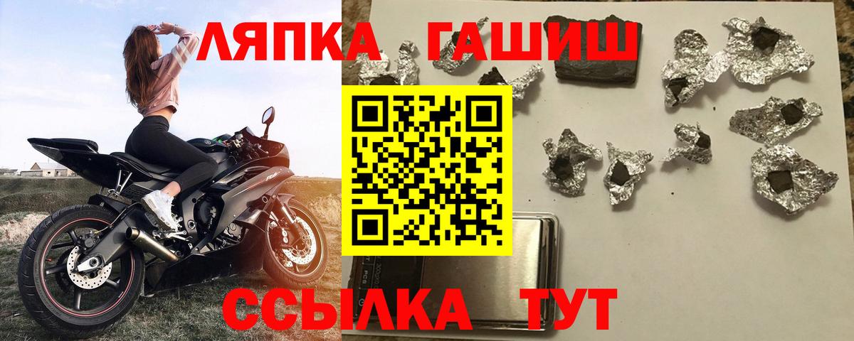 Гашиш Изолятор Камышин