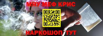 кристаллы Будённовск