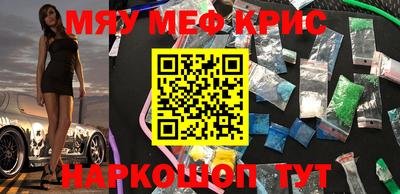 кристаллы Будённовск