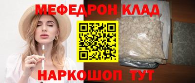 прущая мука Бугуруслан