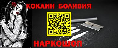 ALPHA-PVP Бузулук
