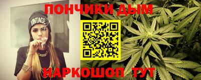 кристаллы Будённовск