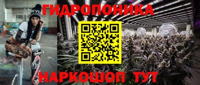 кристаллы Будённовск