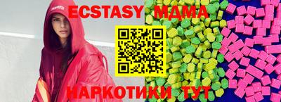кристаллы Будённовск