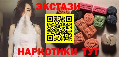 ALPHA-PVP Бузулук