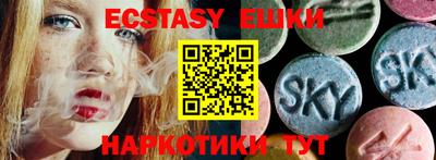 кристаллы Будённовск