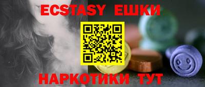 ALPHA-PVP Бузулук