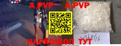 кристаллы Будённовск
