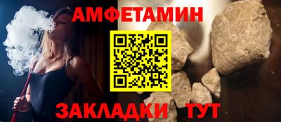 ALPHA-PVP Бузулук