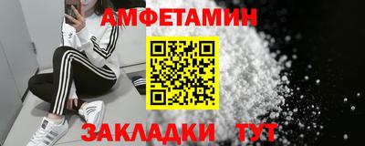 прущая мука Бугуруслан