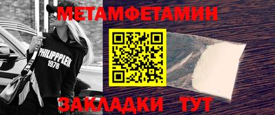 ALPHA-PVP Бузулук