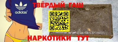 кристаллы Будённовск