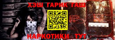 кристаллы Будённовск