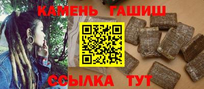 ALPHA-PVP Бузулук
