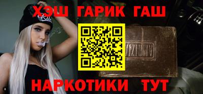 кристаллы Будённовск