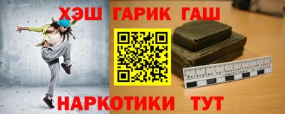 ALPHA-PVP Бузулук