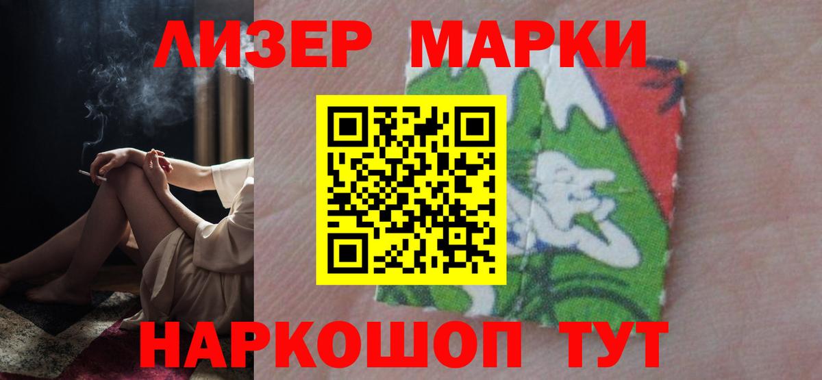 Лсд 25 экстази кислота  ЛСД экстази кислота  мега сайт  ЛСД экстази  Вход с VPN  Камышин 