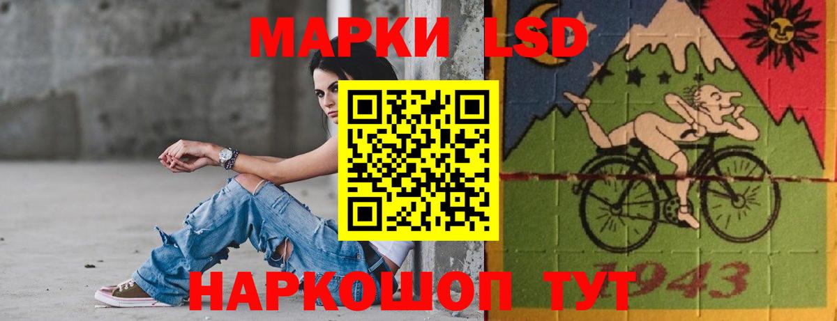 ЛСД экстази кислота Камышин