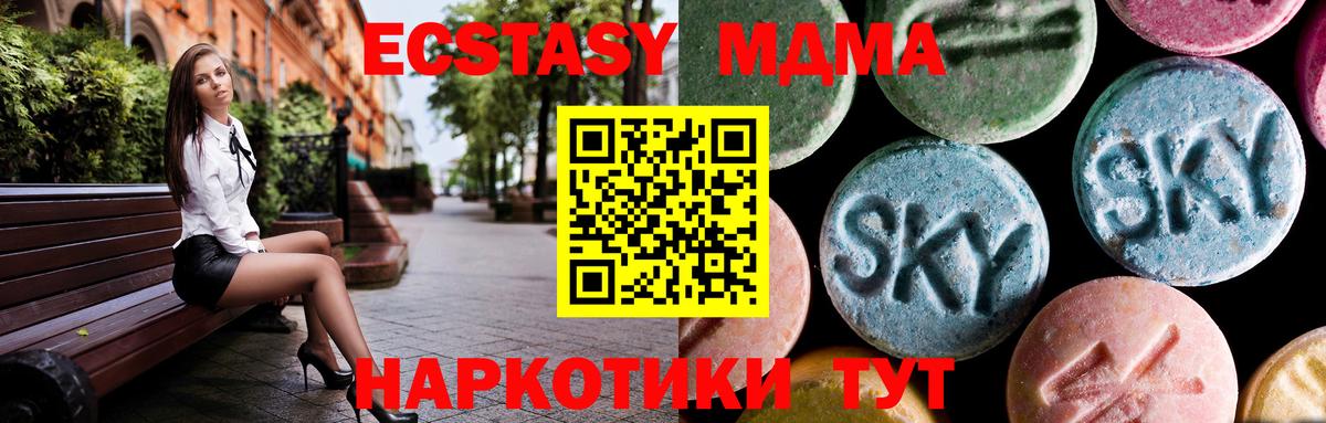 МДМА VHQ Камышин