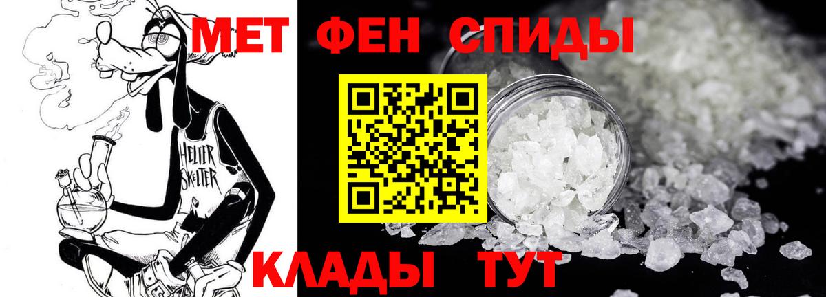 Камышин  МЕТАМФЕТАМИН мет  МЕТАМФЕТАМИН мет  Вход с VPN 