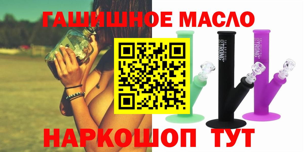 Дистиллят ТГК концентрат Камышин