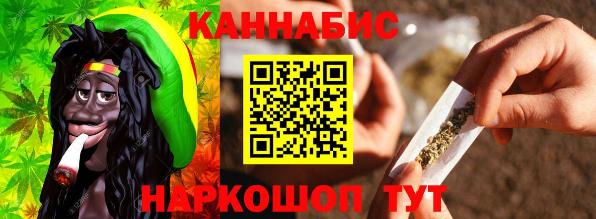 Каннабис AK-47  Вход с VPN  Камышин  МАРИХУАНА план 